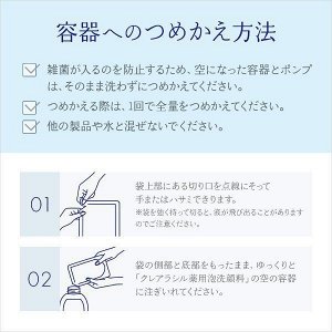 CLEARASIL Adult Skin Prevention - пенка против акне в запасном блоке