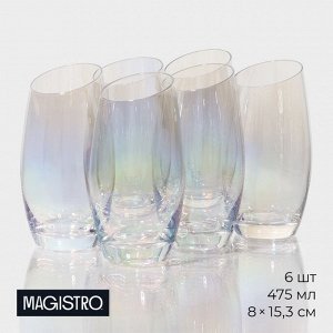 Стаканы Magistro «Иллюзия», 475 мл, 8x15.3 см, набор 6 шт., стекло, перламутровые