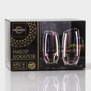 Стаканы Magistro «Иллюзия», 475 мл, 8x15.3 см, набор 6 шт., стекло, перламутровые