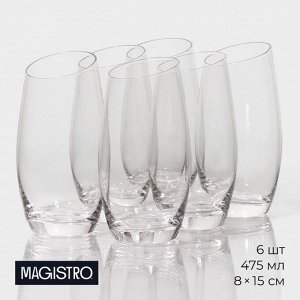Стаканы Magistro «Иллюзия», 475 мл, 8x15 см, набор 6 шт., стекло, прозрачные