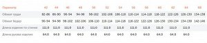 Плащ серый Состав: 60% хлопок, 40% нейлон
Подкладка: 52% полиэстер, 48% вискоза
Сезон: Весна
Длинный классический  плащ-тренч  подходит для девушек и женщин разного возраста.  Прямой силуэт двубортног