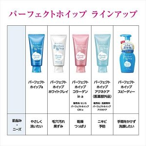 SHISEIDO Senka Perfect Whip Medicated - увлажняющая пенка против прыщиков