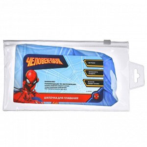 Шапочка для плавания «Человек-паук», обхват головы 46-50 см.