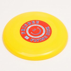 Летающая тарелка «Малая» жёлтый, 13 см