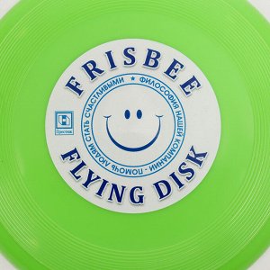 Летающая тарелка «Малая» зелёный, 13 см