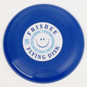 Летающая тарелка «Малая» синий, 13 см