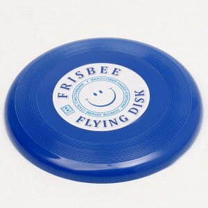 Престиж Летающая тарелка «Малая» синий, 13 см
