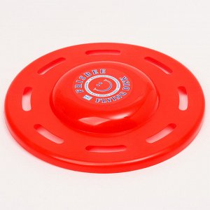 Летающая тарелка «Фигурная» красный, 20 см
