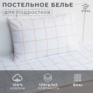 Постельное бельё «Этель: Олененок», 1.5 сп., 143х215 см., 150х214 см., 50х70 см. - 1 шт., 100% хл., бязь