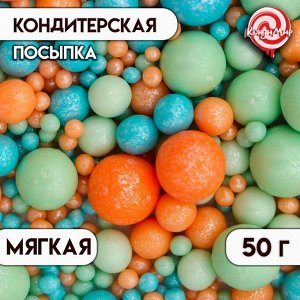Кондитерская посыпка "Жемчуг": изумрудная, бирюзовая, персиковая, 50 г