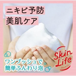 COW SOAP Skinlife Foam Type - пенка для проблемной кожи (большая упаковка)