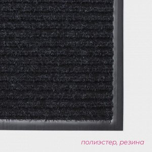 Коврик придверный Доляна «Стандарт», влаговпитывающий, с окантовкой, 40x60 см, чёрный