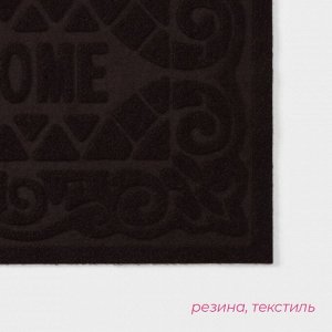 Коврик придверный Доляна Welcome, вензеля, влаговпитывающий, без окантовки, 38x59 см, МИКС
