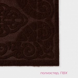 Коврик придверный Доляна «Восточная сказка», влаговпитывающий, без окантовки, 38x57 см, коричневый