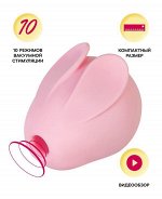 Вакуум-волновой стимулятор клитора Qli by Flovetta Bun, силикон, розовый, 6,5 см