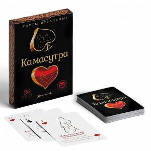 Игральные карты «Камасутра», 36 карт