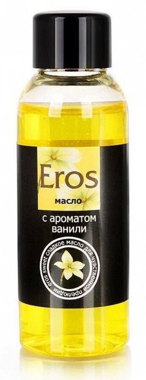 Массажное масло EROS c ароматом ванили, 50 мл