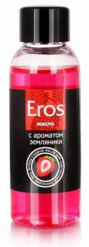 Массажное масло EROS c ароматом земляники, 50 мл