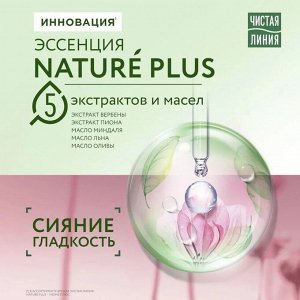 ЧИСТАЯ ЛИНИЯ Лосьон тоник для сухой кожи 100 мл