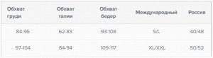 Боди-комбинезон искрящийся стразами с длинными рукавами (S-L)