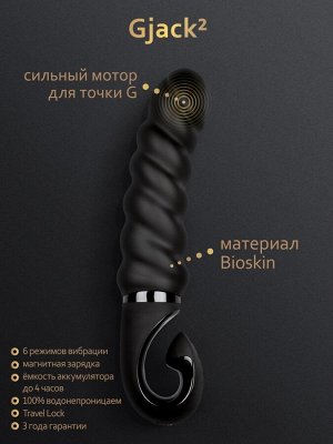Вибратор Gjack 2 Gvibe черный