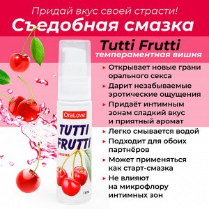 Оральный лубрикант Tutti Frutti со вкусом вишни, 30 г