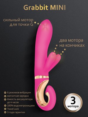 Миниатюрный вибратор-кролик Gvibe Grabbit Mini, L 12,5 см, Ø 3,2 см