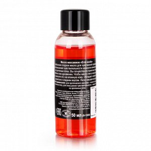 Массажное масло EROS c ароматом персика, 50 мл