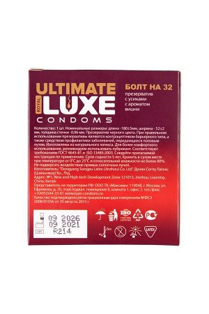 Презервативы Luxe Ultimate Болт на 32, вишня, 18 см, 5,2 см, 1 шт.