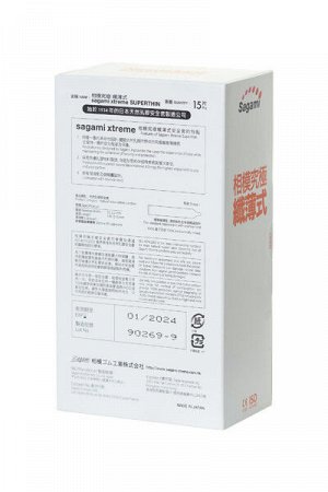 Презервативы латексные Sagami Xtreme 0.04 №15