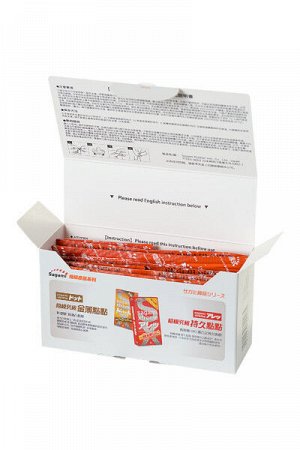 Презервативы латексные Sagami Xtreme 0.04 №15