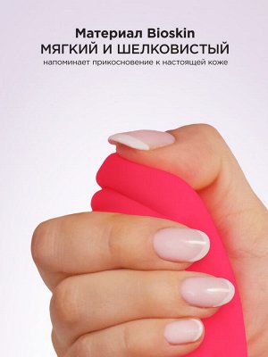 Вибратор Gvibe Gjay Mini