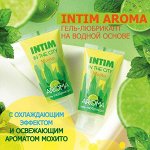 Гель-лубрикант &#039;&#039;INTIM AROMA&#039;&#039; 60 гр