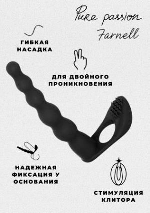 Вибронасадка для двойного проникновения Pure Passion Farnell, силикон, L 17 см, Ø 2,6 см, черный