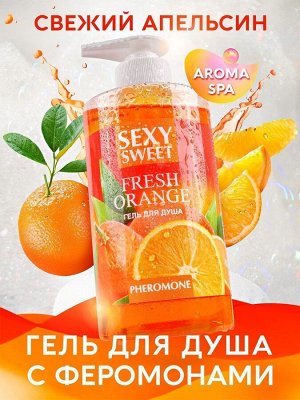 Гель для душа FRESH ORANGE с феромонами 430 мл