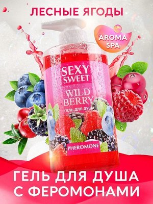 Гель для душа WILD BERRY с феромонами 430 мл