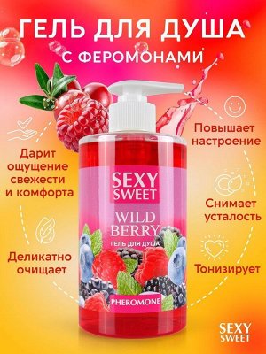 Гель для душа WILD BERRY с феромонами 430 мл