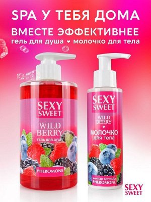 Гель для душа WILD BERRY с феромонами 430 мл