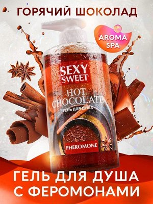 Гель для душа HOT CHOCOLATE с феромонами 430 мл