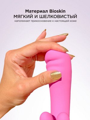 Вибратор Gvibe Grabbit розовый