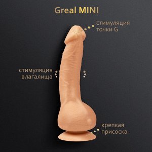 Вибратор реалистичный Gvibe Greal Mini Ø 3 см