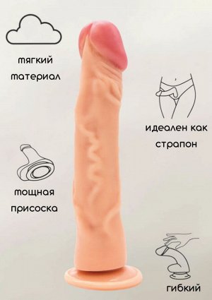 Lola Games Фаллос Nudes Confident, 17 см, Ø 4 см, телесный