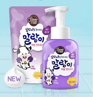 Средство для мытья рук с ароматом черничного молока Shower Mate Malang Cow Blueberry 300 мл