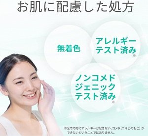 KRACIE Hadabisei Facial Cream Acne Care - крем для лица против акне