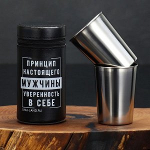 Подарочный набор стаканов «Принцип мужчины», 4 шт х 150 мл