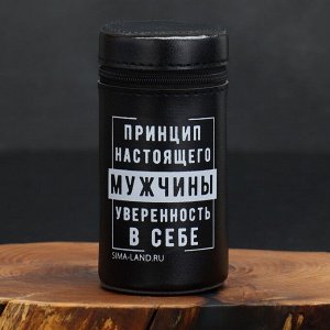 Подарочный набор стаканов «Принцип мужчины», 4 шт х 150 мл