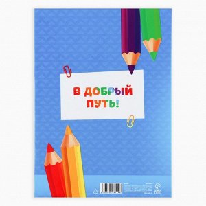 Диплом "Выпускника детского сада 2024", дети с книгами, 15х21 см