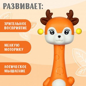Крошка Я Погремушка - прорезыватель «Оленёнок Рубби», от 3 мес., оранжевый/коричневый