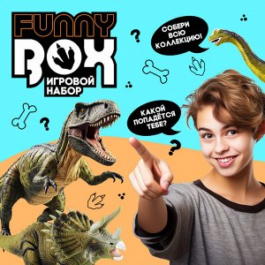 Игрушка - сюрприз Funny Box «Динозавры»: фигурка, наклейки, МИКС