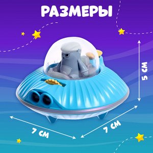 Проектор «Летающая тарелка», свет, цвета МИКС
